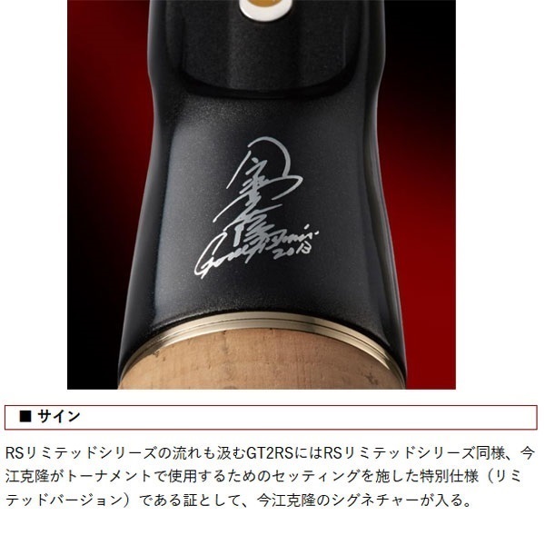 カレイド インスピラーレ